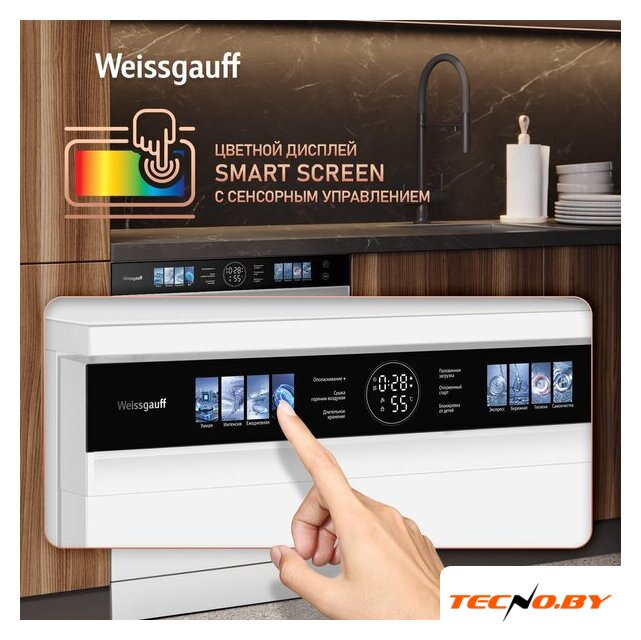 Отдельностоящая посудомоечная машина Weissgauff DW 999 Touch Inverter Dual Fan Dry - Изображение №12 — Интернет-Магазин TECNO.BY