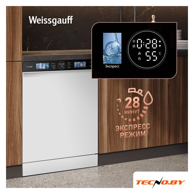 Отдельностоящая посудомоечная машина Weissgauff DW 999 Touch Inverter Dual Fan Dry - Изображение №8 — Интернет-Магазин TECNO.BY