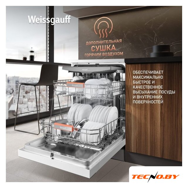 Отдельностоящая посудомоечная машина Weissgauff DW 999 Touch Inverter Dual Fan Dry - Изображение №14 — Интернет-Магазин TECNO.BY