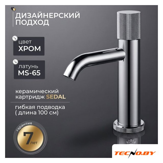 Смеситель Roxen Cler 50030216-CH - Изображение №2 — Интернет-Магазин TECNO.BY