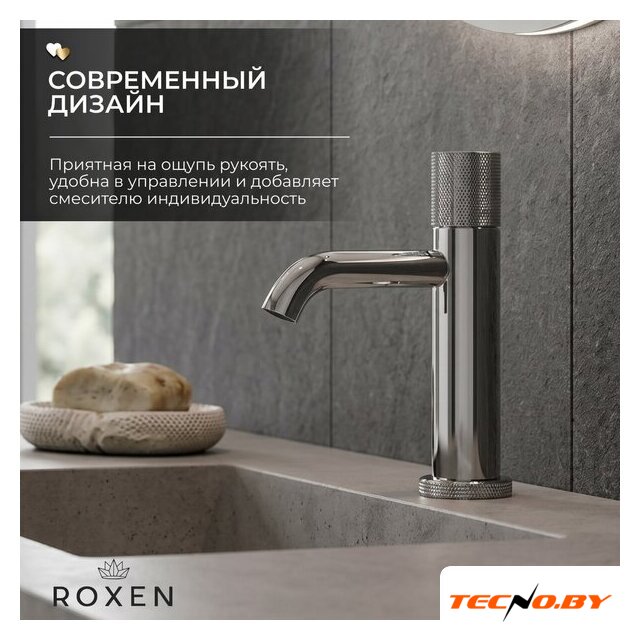 Смеситель Roxen Cler 50030216-CH - Изображение №3 — Интернет-Магазин TECNO.BY