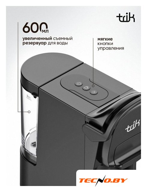 Капсульная кофеварка Trik ST-554 - Изображение №4 — Интернет-Магазин TECNO.BY