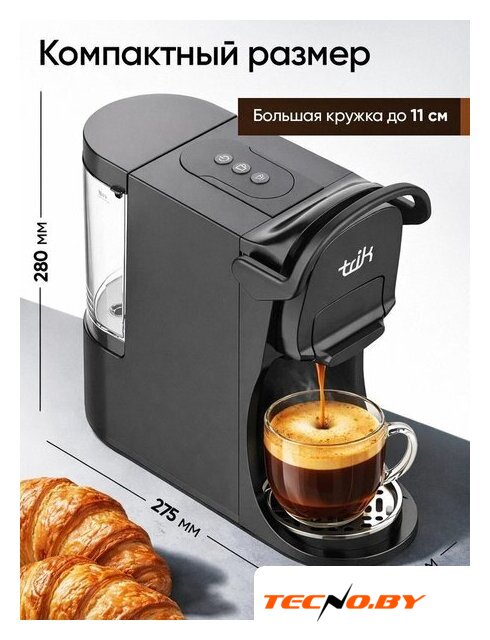 Капсульная кофеварка Trik ST-554 - Изображение №6 — Интернет-Магазин TECNO.BY