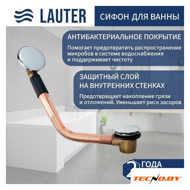 Ванна Lauter Olympia 170x75 21100075 (с каркасом и сифоном 21Y11030 хром) - Изображение №2 — Интернет-Магазин TECNO.BY