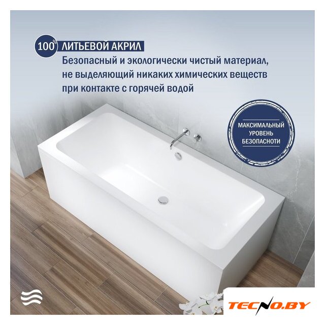 Ванна Lauter Olympia 170x75 21100075 (с каркасом и сифоном 21Y11030 хром) - Изображение №5 — Интернет-Магазин TECNO.BY