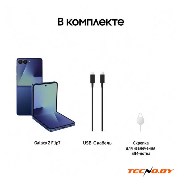 Телефон Samsung Galaxy Z Flip7 SM-F766B 12GB/512GB (синий) - Изображение №19 — Интернет-Магазин TECNO.BY