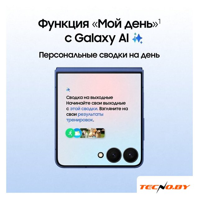 Телефон Samsung Galaxy Z Flip7 SM-F766B 12GB/512GB (синий) - Изображение №15 — Интернет-Магазин TECNO.BY
