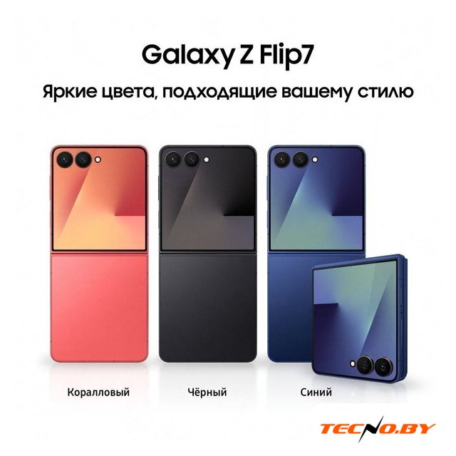 Телефон Samsung Galaxy Z Flip7 SM-F766B 12GB/512GB (синий) - Изображение №12 — Интернет-Магазин TECNO.BY