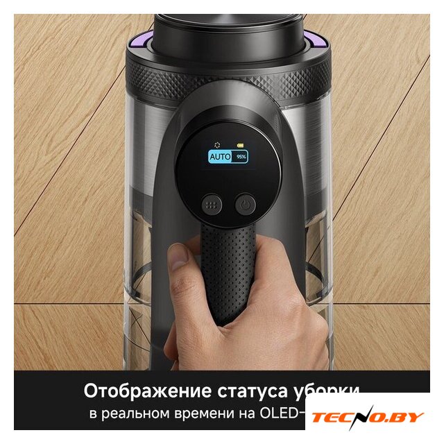 Пылесос Trouver S7 Ultra Aqua (евровилка) - Изображение №10 — Интернет-Магазин TECNO.BY
