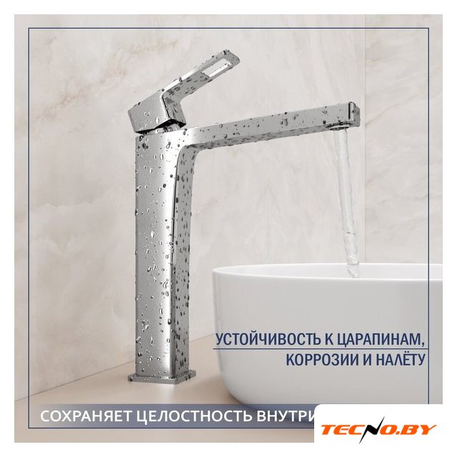Умывальник Lauter 21502 + Cascade 21СК0655C + сифон 21635CH + дон.клапан 21190CH (хром) - Изображение №4 — Интернет-Магазин TECNO.BY