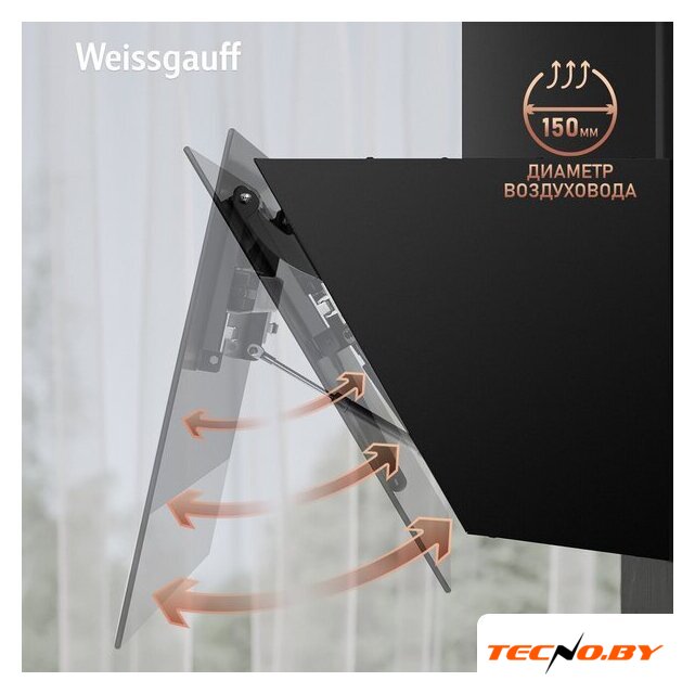 Кухонная вытяжка Weissgauff Alcor TC BL Inverter Wi-Fi - Изображение №13 — Интернет-Магазин TECNO.BY