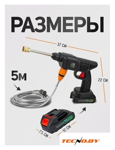 Мойка высокого давления RockForce RF-PG001 (с 1-им АКБ, кейс) - Изображение №17 — Интернет-Магазин TECNO.BY