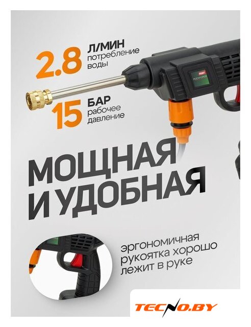 Мойка высокого давления RockForce RF-PG001 (с 1-им АКБ, кейс) - Изображение №15 — Интернет-Магазин TECNO.BY