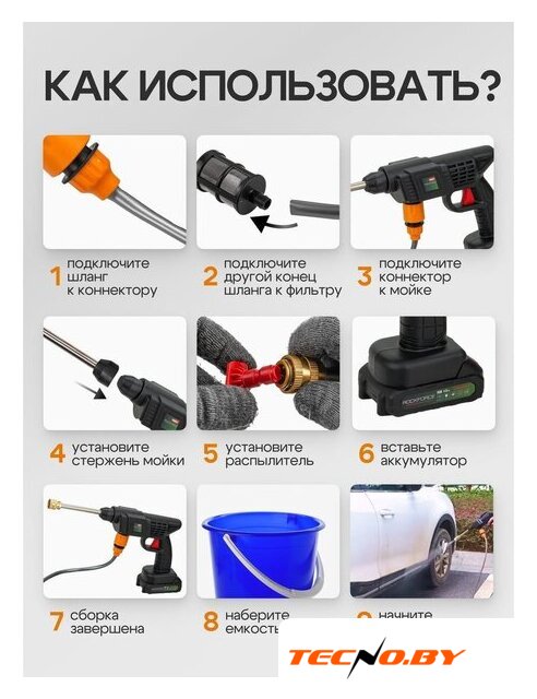 Мойка высокого давления RockForce RF-PG001 (с 1-им АКБ, кейс) - Изображение №20 — Интернет-Магазин TECNO.BY