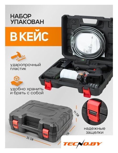 Мойка высокого давления RockForce RF-PG001 (с 1-им АКБ, кейс) - Изображение №18 — Интернет-Магазин TECNO.BY