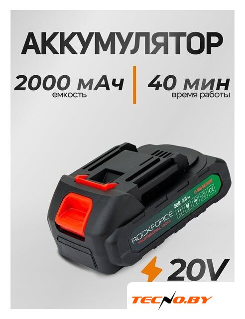 Мойка высокого давления RockForce RF-PG001 (с 1-им АКБ, кейс) - Изображение №16 — Интернет-Магазин TECNO.BY