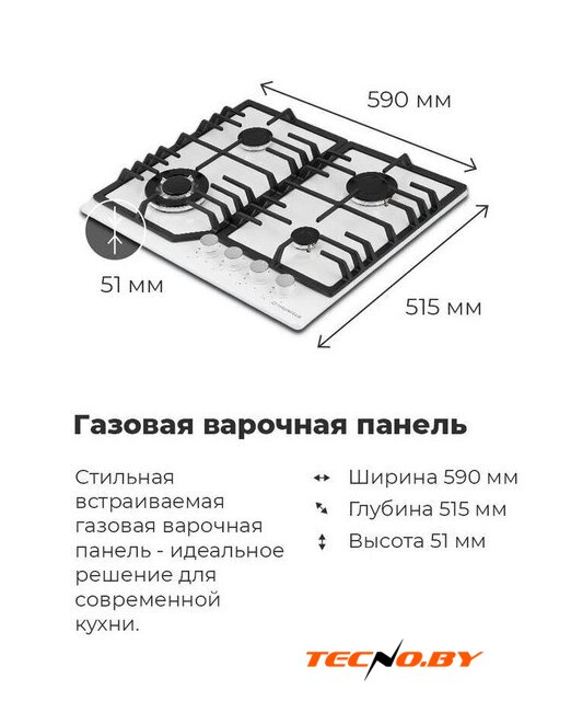 Варочная панель MAUNFELD EGHG.64.43CW/G - Изображение №19 — Интернет-Магазин TECNO.BY