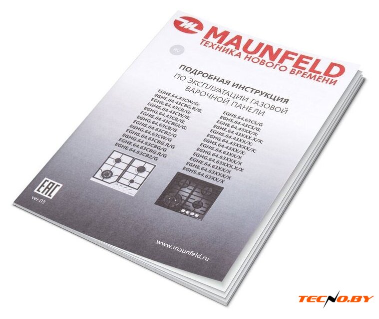 Варочная панель MAUNFELD EGHG.64.43CW/G - Изображение №16 — Интернет-Магазин TECNO.BY
