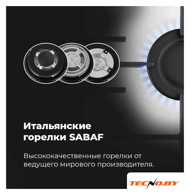 Варочная панель MAUNFELD EGHG.64.43CW/G - Изображение №21 — Интернет-Магазин TECNO.BY