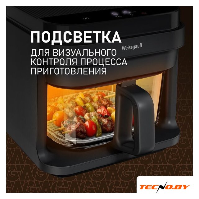 Аэрогриль (аэрофритюрница) Weissgauff WAF 515 GB Air Cook Master - Изображение №14 — Интернет-Магазин TECNO.BY
