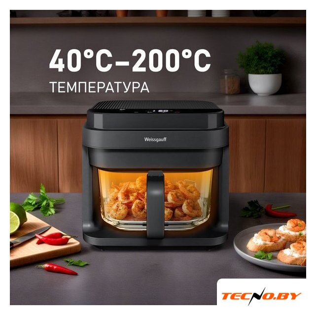 Аэрогриль (аэрофритюрница) Weissgauff WAF 515 GB Air Cook Master - Изображение №9 — Интернет-Магазин TECNO.BY