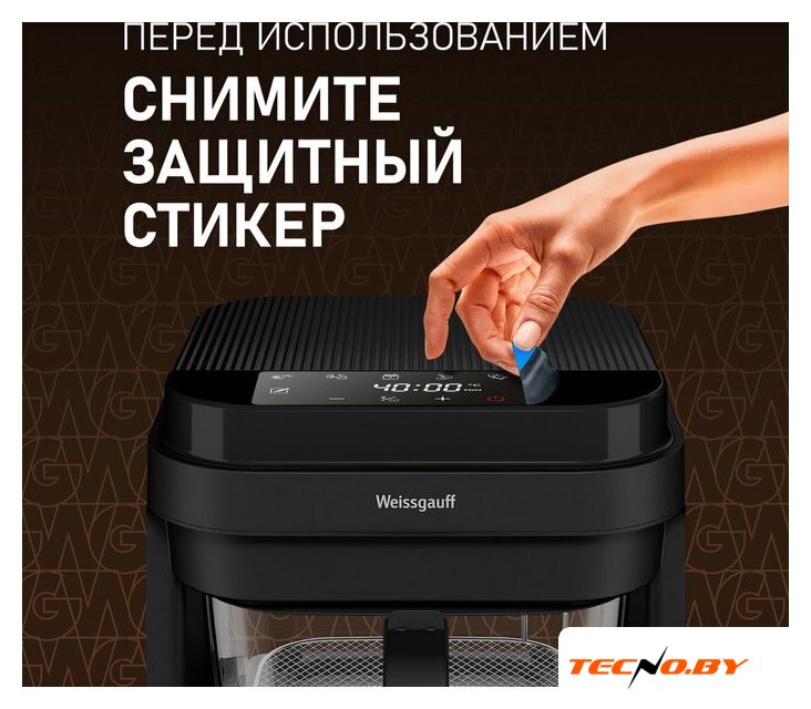 Аэрогриль (аэрофритюрница) Weissgauff WAF 515 GB Air Cook Master - Изображение №20 — Интернет-Магазин TECNO.BY