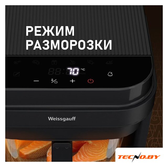 Аэрогриль (аэрофритюрница) Weissgauff WAF 515 GB Air Cook Master - Изображение №12 — Интернет-Магазин TECNO.BY