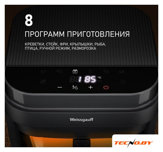 Аэрогриль (аэрофритюрница) Weissgauff WAF 515 GB Air Cook Master - Изображение №7 — Интернет-Магазин TECNO.BY