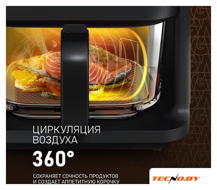 Аэрогриль (аэрофритюрница) Weissgauff WAF 515 GB Air Cook Master - Изображение №10 — Интернет-Магазин TECNO.BY