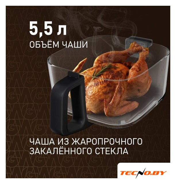 Аэрогриль (аэрофритюрница) Weissgauff WAF 515 GB Air Cook Master - Изображение №4 — Интернет-Магазин TECNO.BY