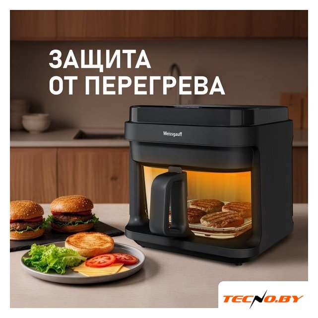Аэрогриль (аэрофритюрница) Weissgauff WAF 515 GB Air Cook Master - Изображение №17 — Интернет-Магазин TECNO.BY