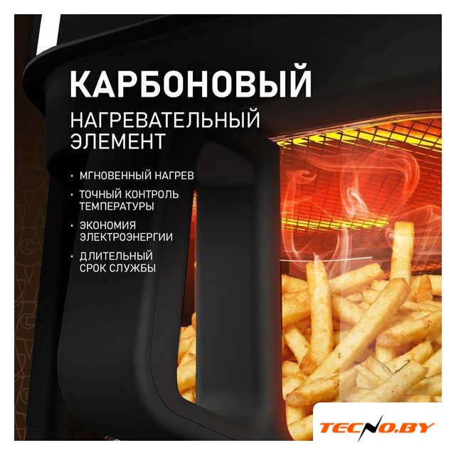Аэрогриль (аэрофритюрница) Weissgauff WAF 515 GB Air Cook Master - Изображение №6 — Интернет-Магазин TECNO.BY