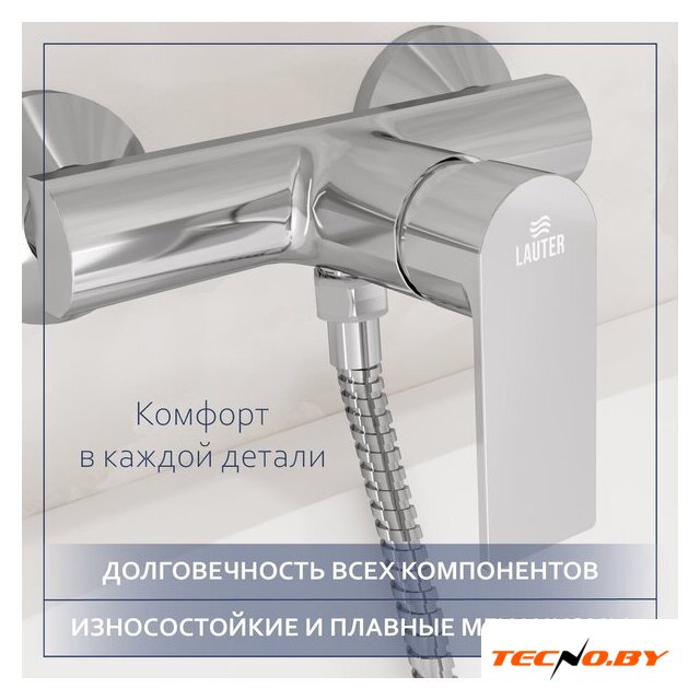 Смеситель Lauter Reef 21СК9678C с лейкой Living Fleur 21S00126 - Изображение №4 — Интернет-Магазин TECNO.BY