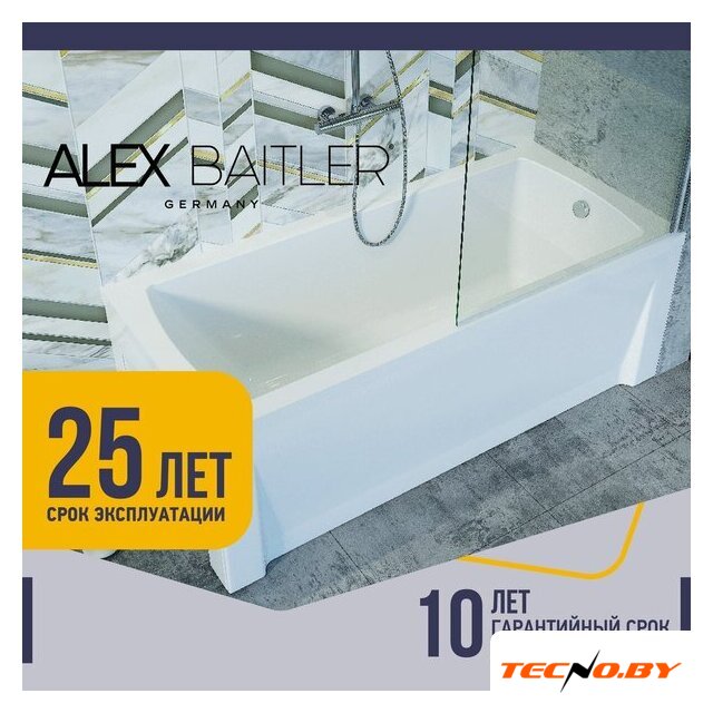 Ванна Alex Baitler Onega 155x70 - Изображение №6 — Интернет-Магазин TECNO.BY