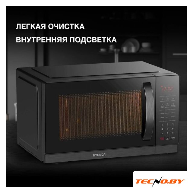 Микроволновая печь Hyundai HYM-D3011 - Изображение №5 — Интернет-Магазин TECNO.BY