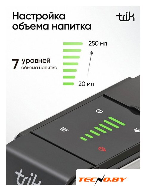 Капсульная кофеварка Trik ST-550 - Изображение №7 — Интернет-Магазин TECNO.BY