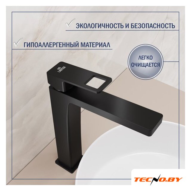 Умывальник Lauter 21502 + Cascade 21СК0655BS с сифоном 21635B (черный матовый) - Изображение №6 — Интернет-Магазин TECNO.BY