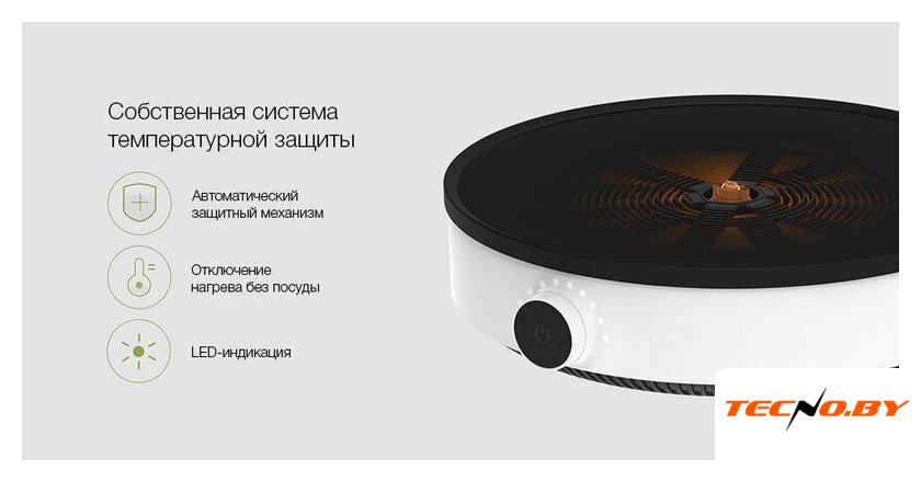 Настольная плита Xiaomi Induction Cooker Lite DCL002CM-1 (евровилка) - Изображение №4 — Интернет-Магазин TECNO.BY