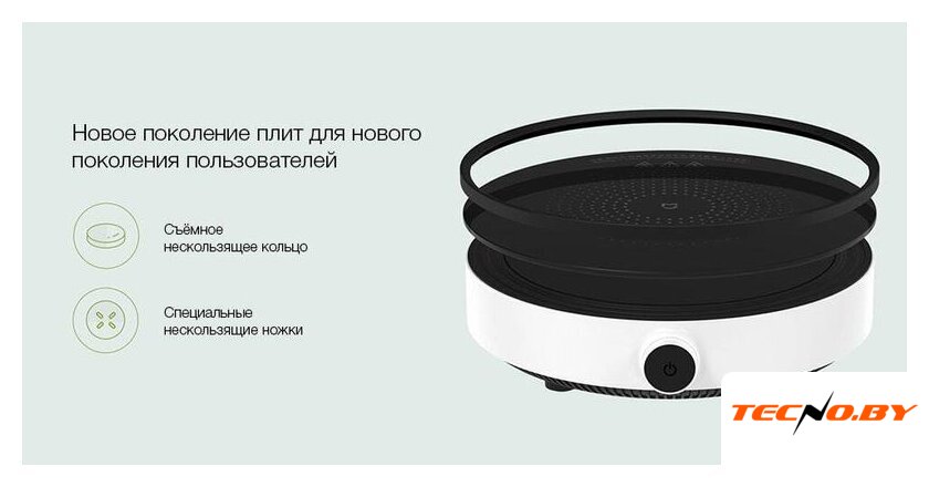 Настольная плита Xiaomi Induction Cooker Lite DCL002CM-1 (евровилка) - Изображение №5 — Интернет-Магазин TECNO.BY
