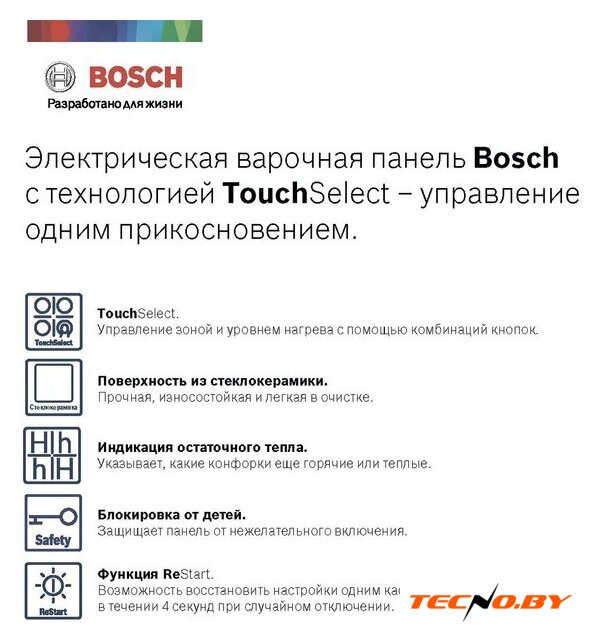 Варочная панель Bosch Serie 4 PKE611BA2E - Изображение №5 — Интернет-Магазин TECNO.BY