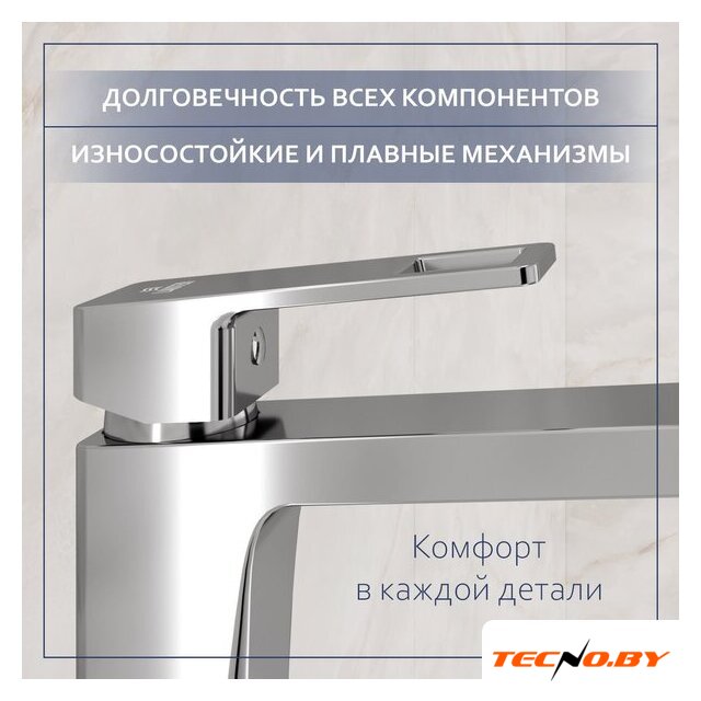 Умывальник Lauter 21502 + Cascade 21СК0655C с сифоном 21635CH (хром) - Изображение №7 — Интернет-Магазин TECNO.BY