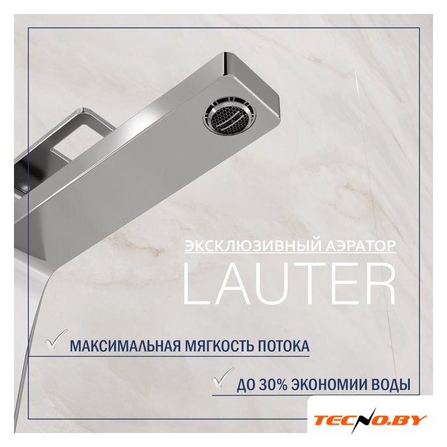 Умывальник Lauter 21502 + Cascade 21СК0655C с сифоном 21635CH (хром) - Изображение №6 — Интернет-Магазин TECNO.BY