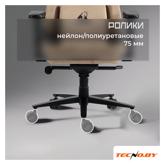 Игровое (геймерское) кресло Evolution Project A Fabric (коричневый) - Изображение №23 — Интернет-Магазин TECNO.BY