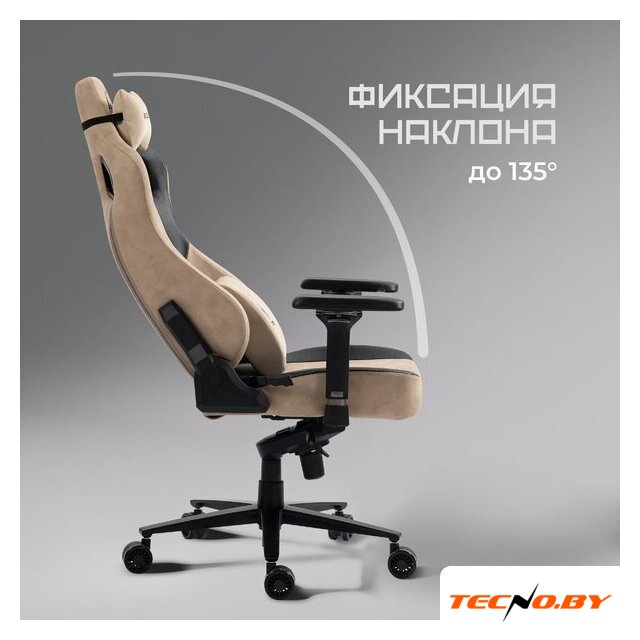 Игровое (геймерское) кресло Evolution Project A Fabric (коричневый) - Изображение №22 — Интернет-Магазин TECNO.BY