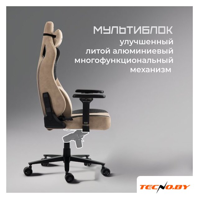 Игровое (геймерское) кресло Evolution Project A Fabric (коричневый) - Изображение №20 — Интернет-Магазин TECNO.BY