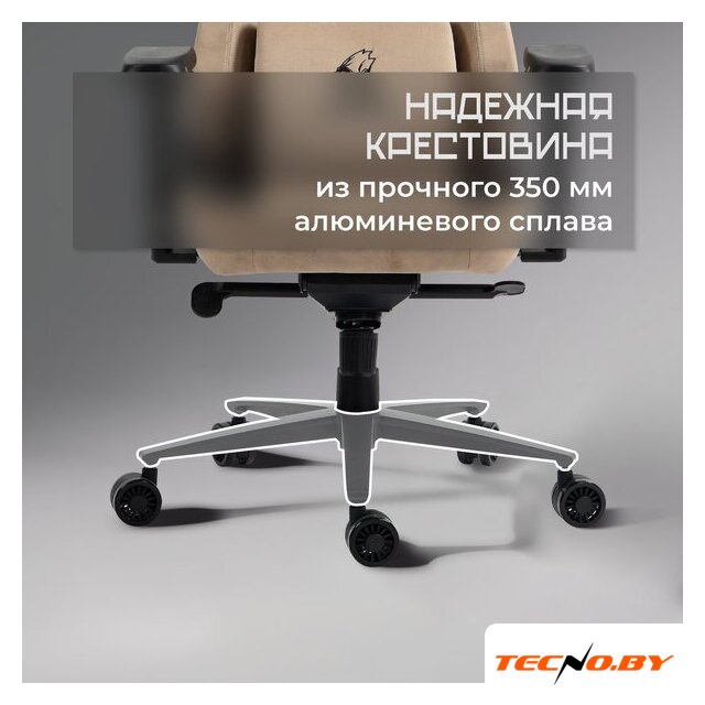 Игровое (геймерское) кресло Evolution Project A Fabric (коричневый) - Изображение №25 — Интернет-Магазин TECNO.BY
