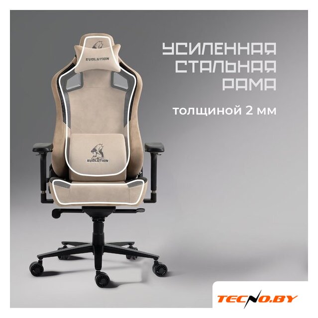 Игровое (геймерское) кресло Evolution Project A Fabric (коричневый) - Изображение №18 — Интернет-Магазин TECNO.BY