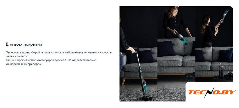 Пылесос Tefal TY1239WO - Изображение №21 — Интернет-Магазин TECNO.BY