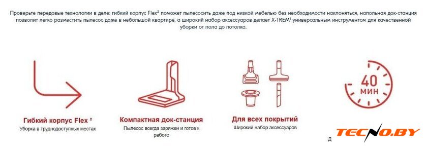 Пылесос Tefal TY1239WO - Изображение №9 — Интернет-Магазин TECNO.BY