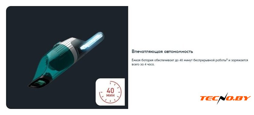 Пылесос Tefal TY1239WO - Изображение №20 — Интернет-Магазин TECNO.BY